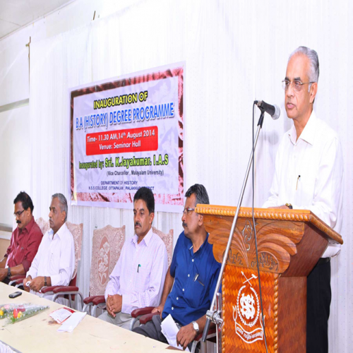 Formal Inauguration of the B.A History Programme